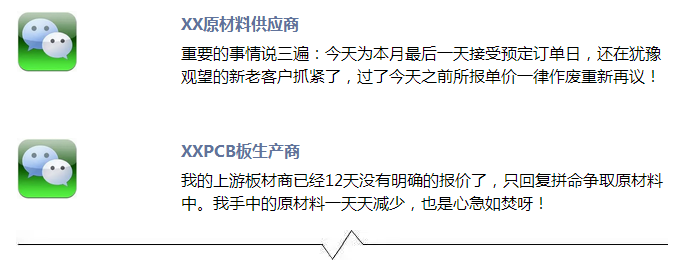原料持續(xù)上漲 刺激LED顯示屏行業(yè)供需關(guān)系生變！